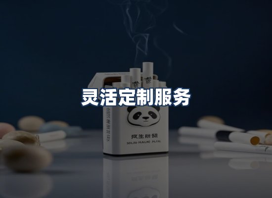 直发优势